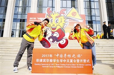 笑顏喜開(kāi)營(yíng)