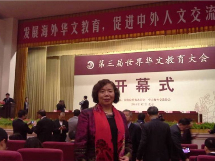 嚴紅英。(西班牙《歐華報》資料圖)