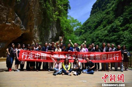 2016年，海外華文媒體采訪團(tuán)在巴中諾水河風(fēng)景名勝區(qū)合影?！⒚泪?攝