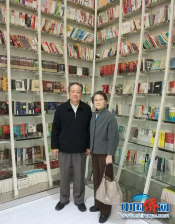 圖為趙寶培夫婦。