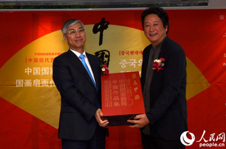 中國國家畫院副院長張江舟向邱國洪大使贈送了中國國家畫院優(yōu)秀藝術(shù)代表作《寫意中國——2015中國國家畫院年展作品集》。(人民網(wǎng)記者 周軒 攝)