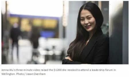 武嘉楠接受專(zhuān)訪(fǎng)截圖