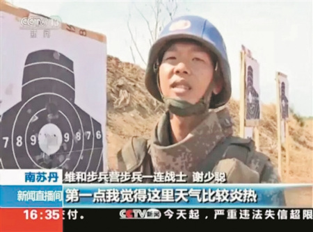 謝少聰接受央視采訪時的畫面 謝少聰接受央視采訪時的畫面