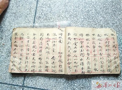 收集來(lái)的曲牌工尺譜。