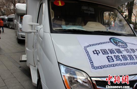 “中哈旅游年”跨境自駕游發(fā)車。　史玉江 攝