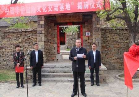 山東省僑聯(lián)主席梁波講話。