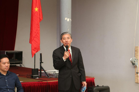 康勇總領事致辭