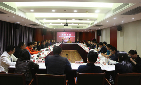 與會人員座談交流。