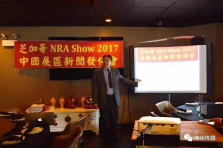 美國(guó)中餐聯(lián)盟鐘會(huì)長(zhǎng)介紹本次參展詳情