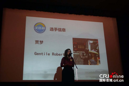 參賽選手賈夢做漢語演講。