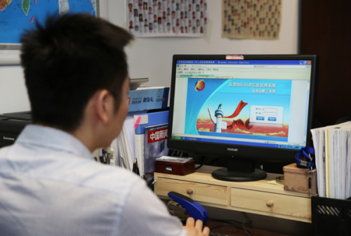 為摸清外逃人員底數(shù)，及時(shí)掌握外逃人員信息，中央追逃辦建立了“監(jiān)督執(zhí)紀(jì)問責(zé)信息管理系統(tǒng)追逃追贓子系統(tǒng)”。(中央紀(jì)委監(jiān)察部網(wǎng)站 肖磊濤 攝)