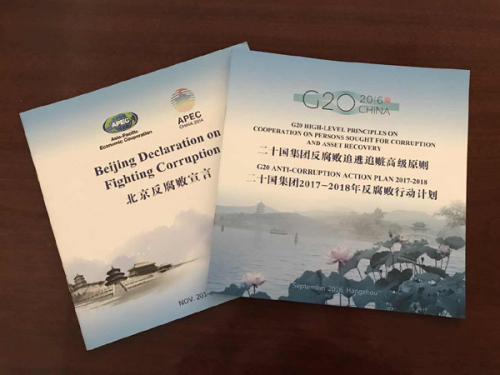 2016年11月2日，中國(guó)—東盟反腐敗研討班在云南開(kāi)幕。(中央紀(jì)委監(jiān)察部網(wǎng)站 郭興 攝)