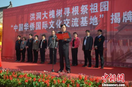 此前，山西已有皇城相府、關(guān)帝廟、王家大院民居藝術(shù)館、永樂宮、李家大院、大陽古鎮(zhèn)等地入選中國華僑國際文化交流基地。劉東杰 攝