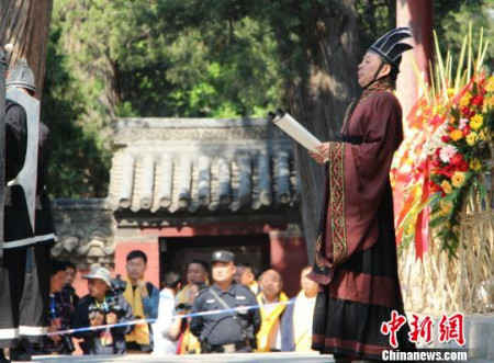 2017紀念孟母孟子大典于27日在孟子故里山東鄒城舉辦?！≮w曉 攝