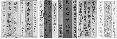 不同時期東南亞華僑寄到廈門的僑批。