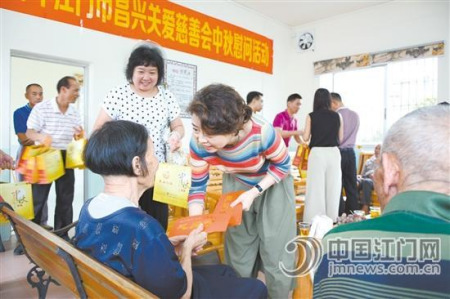 江門市昌興關愛慈善會慰問老人。