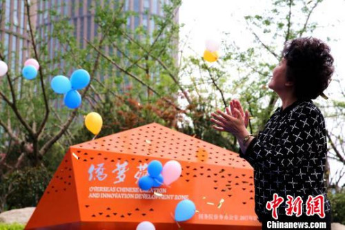 國僑辦主任裘援平為山東濟(jì)南“僑夢(mèng)苑”揭牌?！×籂?攝