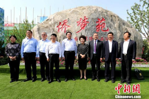 國僑辦主任裘援平為山東濟(jì)南“僑夢(mèng)苑”景觀石揭幕?！×籂?攝