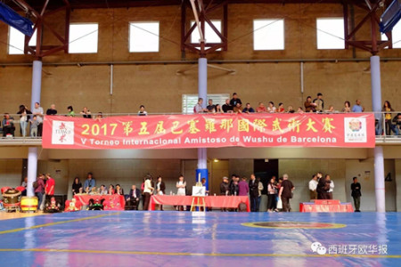 大賽現(xiàn)場(chǎng)。(西班牙《歐華報(bào)》資料圖)