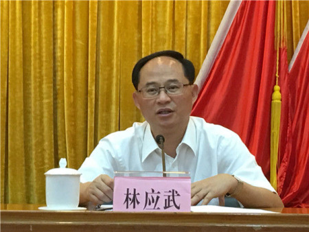 江門市委書記、市人大常委會主任林應武