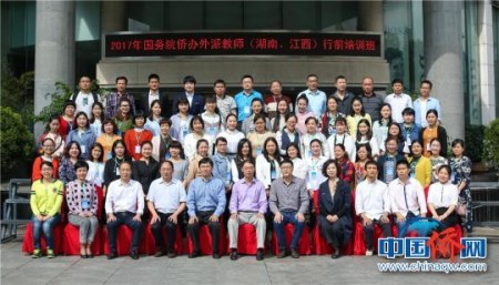 參訓教師合影。