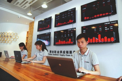 莆田市眾協(xié)聯(lián)投資有限公司與第三方公司合作成立莆田鞋業(yè)供應(yīng)鏈服務(wù)中心，助推鞋服產(chǎn)業(yè)轉(zhuǎn)型升級。