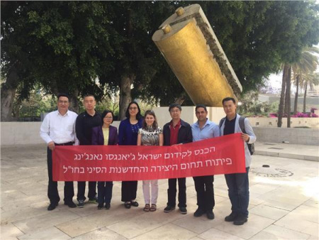 代表團(tuán)參觀魏茲曼研究院。