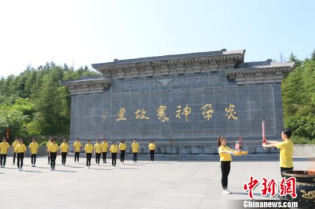 炎帝圣火接力傳遞，以此表達(dá)炎黃子孫緬懷炎帝、尋根問祖的美好愿望。沈春艷 攝