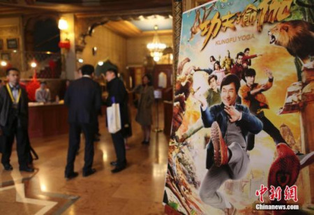 4月23日，“匈牙利2017中國電影展”在布達佩斯拉開帷幕，本次電影展將展映《功夫瑜伽》、《大唐玄奘》、《湄公河行動》、《北京遇上西雅圖之不二情書》、《山河故人》等五部優(yōu)秀中國影片。 <a target='_blank' >中新社</a>記者 沈晨 攝