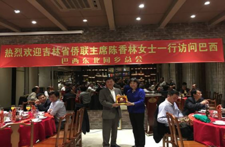 陳香林主席向巴西圣保羅東北同鄉(xiāng)總會會長田波贈送紀念品。