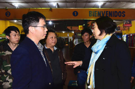 (阿根廷華人網(wǎng)圖片) (阿根廷華人網(wǎng)圖片)