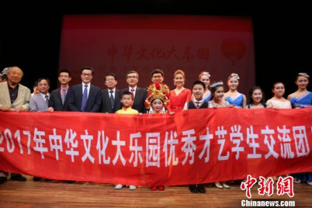 圖為首都體育學(xué)院的史龍龍等表演太極《中華神韻》　尹法根　攝 圖為中華文化大樂園青少年中華藝能翹楚與嘉賓合影留念?！∫ǜz 圖為中華文化大樂園青少年中華藝能翹楚與嘉賓合影留念?！∫ǜz