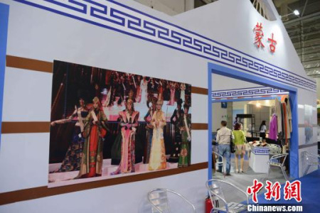 蒙古國(guó)展館?！⊥鯑|明 攝