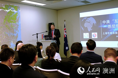 澳大利亞工業(yè)、創(chuàng)新和科學(xué)助理部長克瑞格·朗迪致辭(攝影 鄭然)