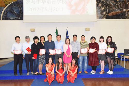 合影。(意大利僑網(wǎng))