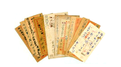 各時(shí)期華僑寄回家鄉(xiāng)的我國(guó)當(dāng)時(shí)使用的不同貨幣。(紙幣時(shí)期)