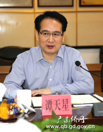 國務院僑辦副主任譚天星在座談會上講話