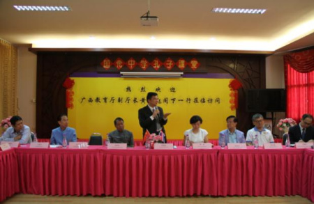 黃雄彪副廳長(zhǎng)講話。