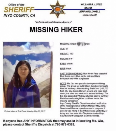 此前大洛杉磯區(qū)登山俱樂部提供的尋人信息。(美國《僑報》圖片)