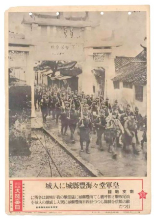 館藏侵華日軍罪證。