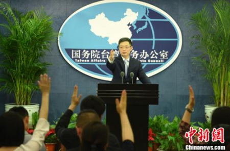 資料圖：國(guó)臺(tái)辦發(fā)言人安峰山。