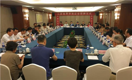 活動(dòng)現(xiàn)場