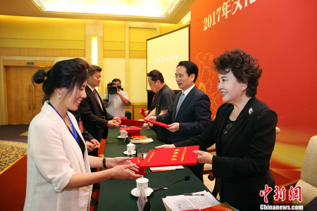 5月26日，2017年文化中國(guó)·華星藝術(shù)團(tuán)團(tuán)長(zhǎng)年會(huì)閉幕式暨高級(jí)研修班結(jié)業(yè)式在北京召開。國(guó)務(wù)院僑辦主任裘援平出席活動(dòng)并做主題發(fā)言。圖為裘援平主任為學(xué)員頒發(fā)結(jié)業(yè)證書。 <a target='_blank' >中新社</a>記者 韓海丹 攝