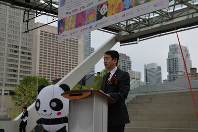 何總領(lǐng)事致辭