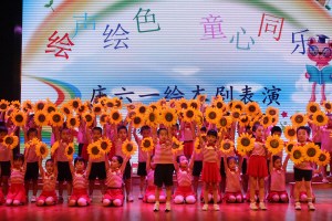 ② 昨日，由縣中心幼兒園主辦的2017年慶“六一”繪本劇演出在縣少年宮舉行，孩子們一起表演了童話劇《小蝌蚪找媽媽》《小青蟲的夢》等節(jié)目。陳可嘉