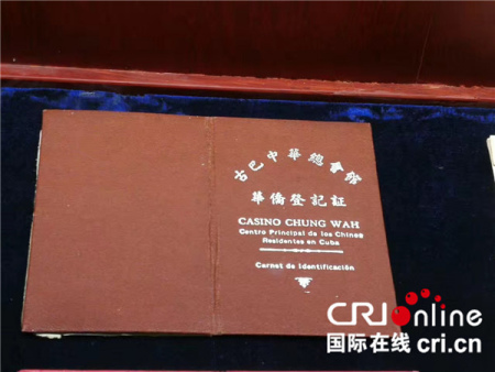 展出的部分文物。