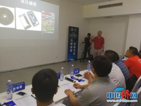 圖為美國(guó)輝騰材料研究室主任藍(lán)育輝在復(fù)賽中作項(xiàng)目介紹?！∮谛酪?攝