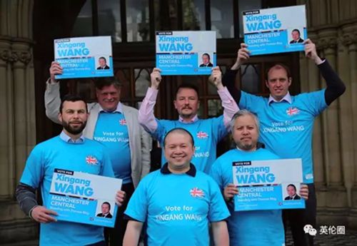 前排中為王鑫剛。（《歐洲時報》英國版微信公眾號 圖片來源：受訪者供圖）