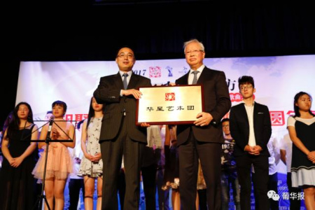 （葡萄牙《葡華報(bào)》微信公眾號）