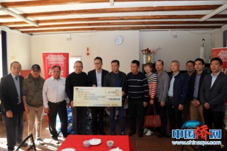 全非洲中國(guó)和平統(tǒng)一促進(jìn)會(huì)干部與華商代表向康寧安老院捐款23萬(wàn)蘭特。宋方燦 攝